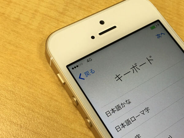 iPhone SE香港版はCDMAでアクティベーション可：週間リスキー