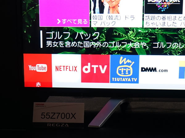 今回の新製品では「dTV」も見られるようになった