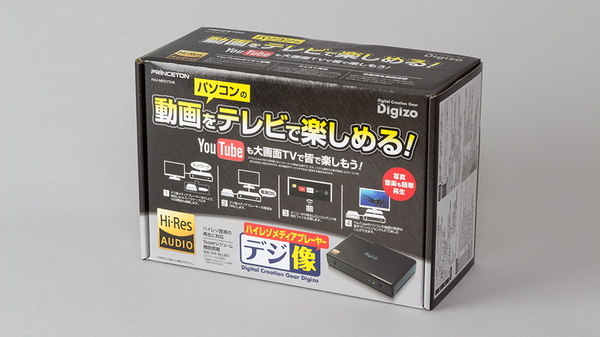 人気商品！】 princeton デジ像 PAV-MP2YTHR その他 - bestcheerstone.com