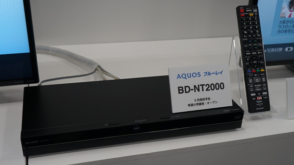 3チューナー、2TB HDD内蔵の「BD-NT2000」
