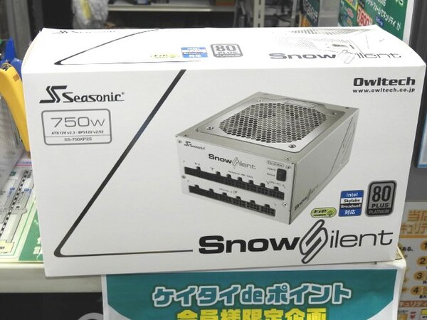 Seasonic Snow Silent 750W Platinum