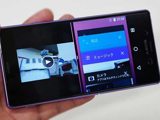 Ascii Jp 公式対応 Xperia Z3にandroid N Developer Previewを入れてみた 週間リスキー