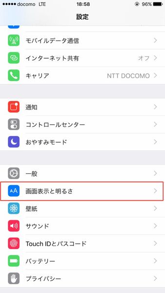 Iphoneのアイコンを大きく見やすくするワザ 週刊アスキー