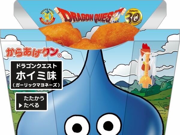 Ascii Jp ローソン からあげクン ドラゴンクエスト ホイミ味 Hp回復しそう