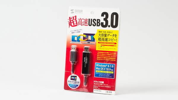 サンワサプライ「KB-USB-LINK4」