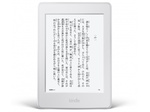 新色ホワイトの「Kindle Paperwhite」登場