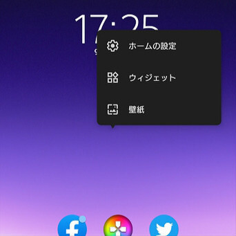 複数の地域の時刻をひと目で把握するXperiaテク