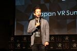 キーマンが集結した「Japan VR Sumit」で語られたポイントを総括！