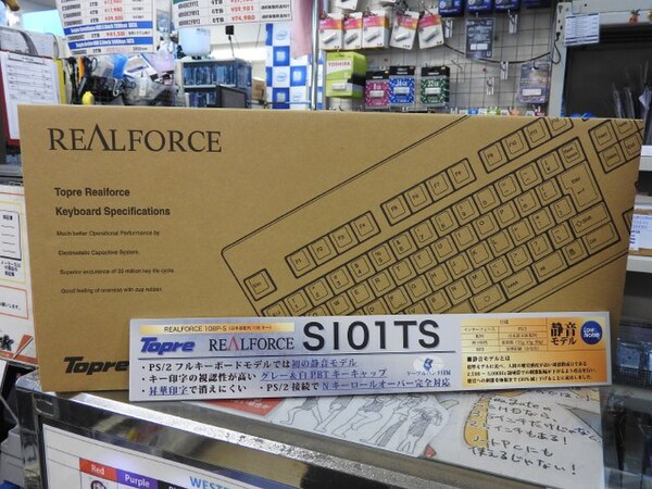 ASCII.jp：東プレ「RealForce」シリーズの静音仕様キーボードが発売