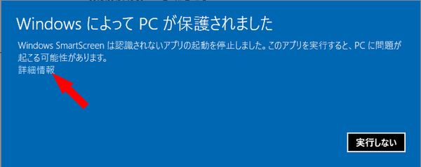 Ascii Jp Windows 10で動作しないアプリがある