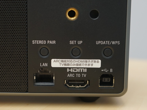 本体背面右側にHDMI端子を装備。音声の入力が可能