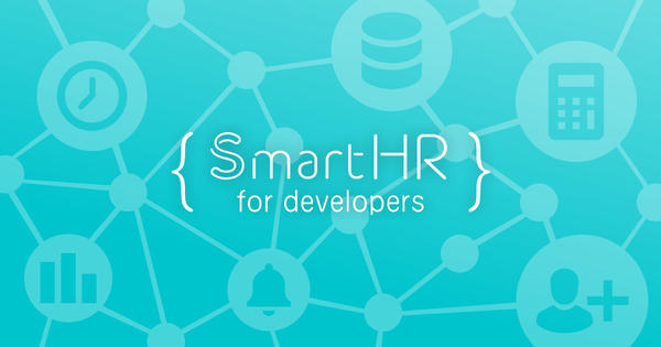 SmartHRがAPI公開 各社サービスの労務自動化連携を開始