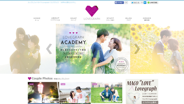 Ascii Jp プロが撮るカップル写真サイト Lovegraph が爆発しろだけどちょっといいかも