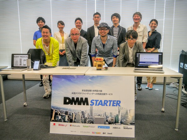 海外での資金調達を支援するDMM Starter始動
