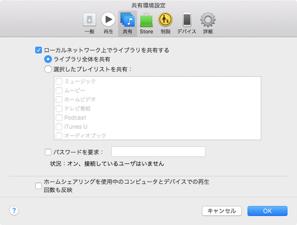 Ascii Jp 私がitunesを使わなくなった5つの理由 2 2