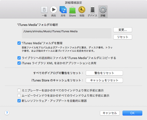 Ascii Jp 私がitunesを使わなくなった5つの理由 1 2