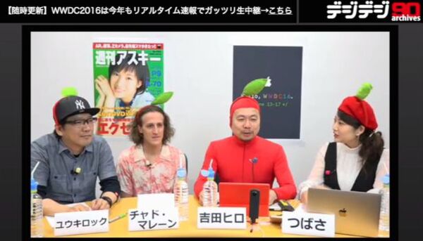  Apple、WWDCで新学期プロモーションを発表? iPadの割引は含まれますか?