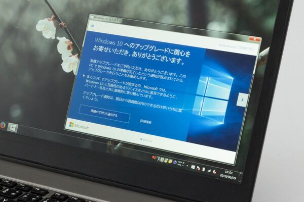 ASCII.jp：空き容量1GBしかないマシンにWindows 10は入るのか!? (1/3)