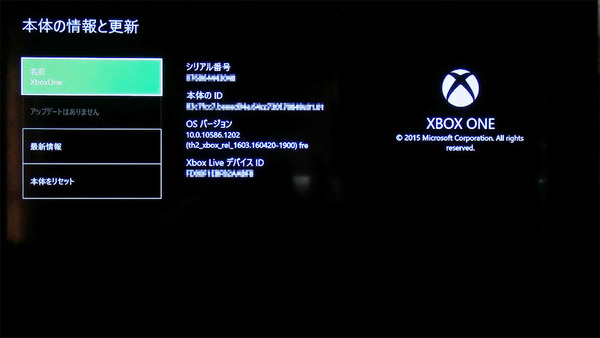 Ascii Jp 次期アップデートでxbox Oneでもuwpアプリが動く 開発者モードを試す 1 2