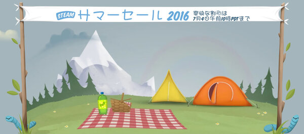 Ascii Jp 夏はゲームだ Steam サマーセール 16 が開催