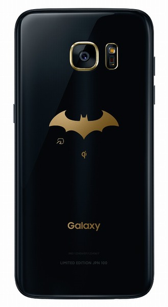 国内100台限定のバットマン仕様 Galaxy S7 Edge 7月4日12時予約販売開始 週刊アスキー