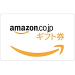 週アス読み放題サービス「ASCII倶楽部」新規入会Amazonギフト券プレゼントキャンペーンは今日まで！