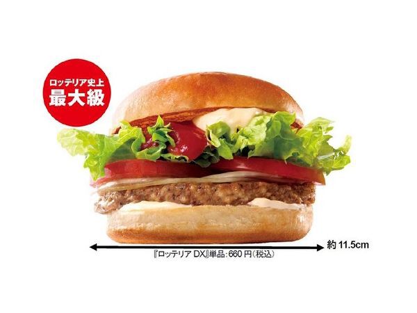 ロッテリア、ハンバーグ1.5倍バーガーをレギュラー化 - 週刊アスキー