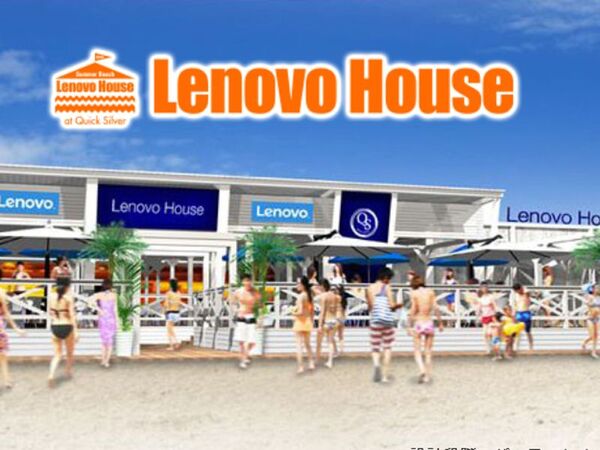 指紋認証で決済、由比ヶ浜に海の家「Lenovo House at Quick Silver」