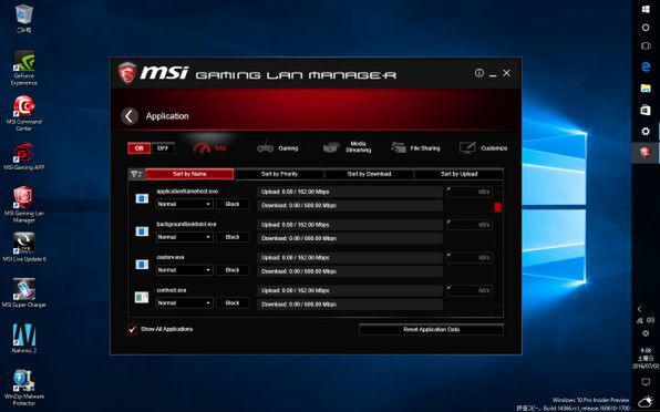 Gaming lan manager msi что это