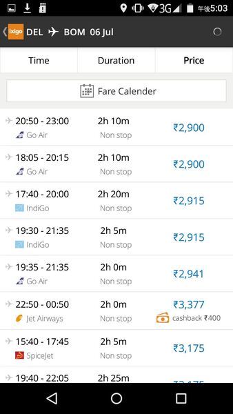 デリー―ムンバイ間の航空券は5000円しないのが相場らしい