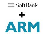 ソフトバンク、英ARM社を約3.3兆円で買収