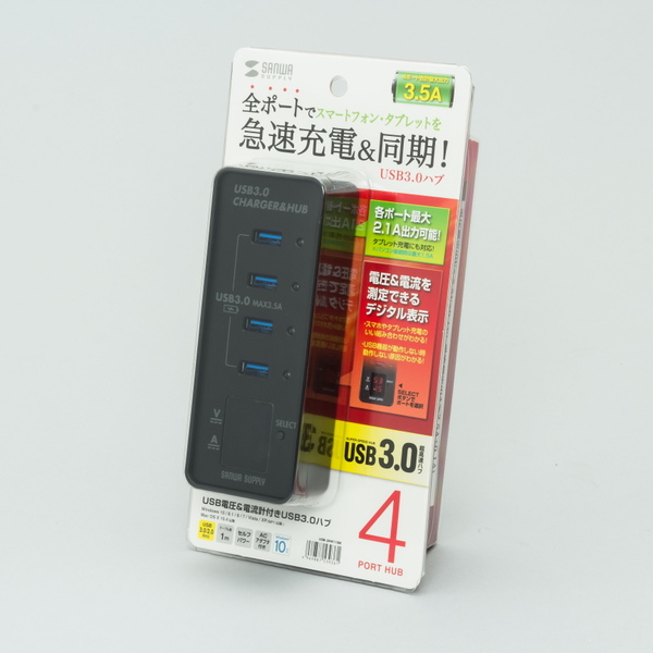 サンワサプライ「USB-3H411BK」