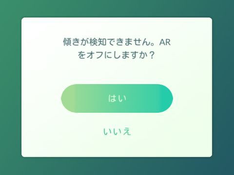 Ascii Jp 格安データ通信sim ポケモンgoと格安スマホ 6型の新madosmaが登場