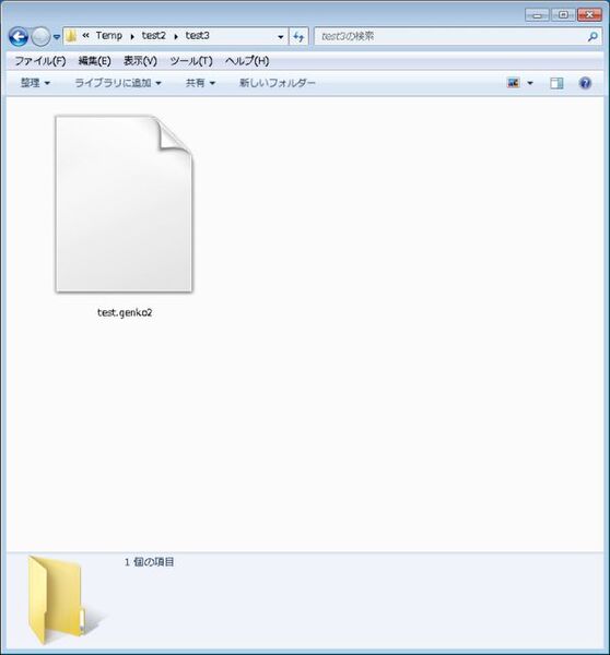 Ascii Jp Windows Vista 7で用いられたファイル関連付けの仕組みを知る