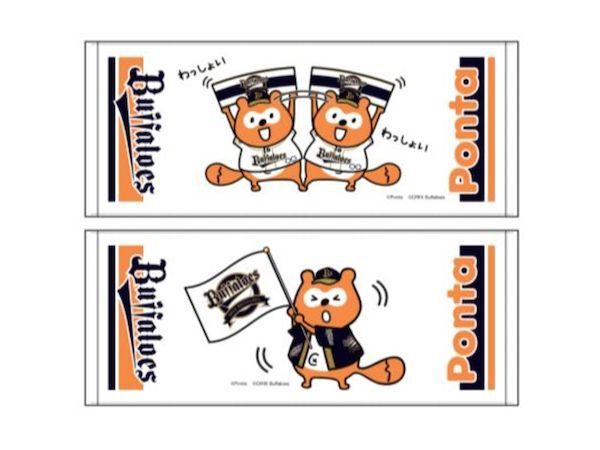 ASCII.jp：おりほー！「バファローズポンタ」Tシャツ、タオルなど発売