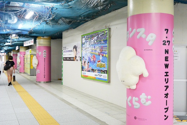 Ascii Jp 東京駅の柱のモフモフが気になるのでインタビューしてきた