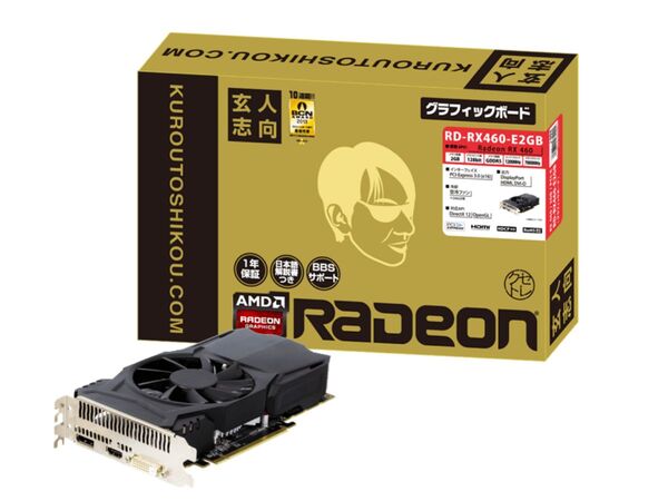 ASCII.jp：Radeon RX 460搭載、玄人志向製ビデオカード発売