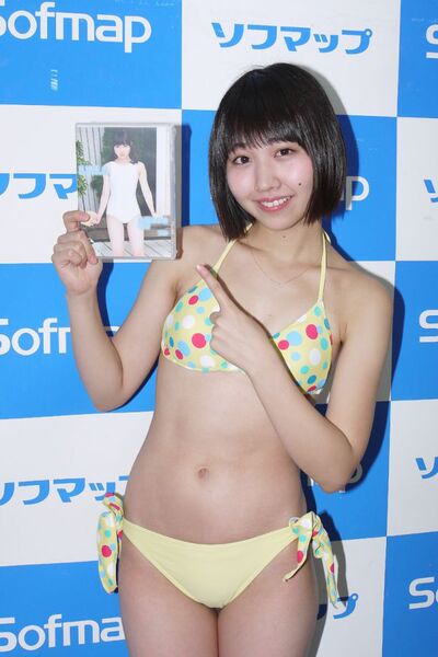 高岡未來中学生 Amazon.co.jp: 雑誌付 ホイップ 2008年7月号 高岡未來,三花愛良 ...