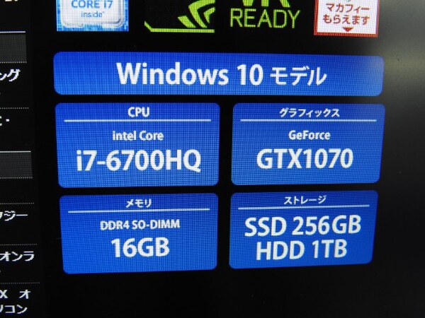 ASCII.jp：GTX 1070を搭載するゲーミングノートがドスパラで展示デモ開始！
