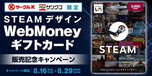 Ascii Jp 夏は肌色多めで遊びたい おすすめsteamセクシーゲーム9選
