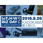 IoT＆H/W BIZ DAY 2 by ASCII STARTUP