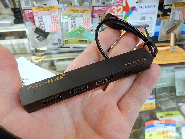 このようなOTG対応USBハブも販売されているが……