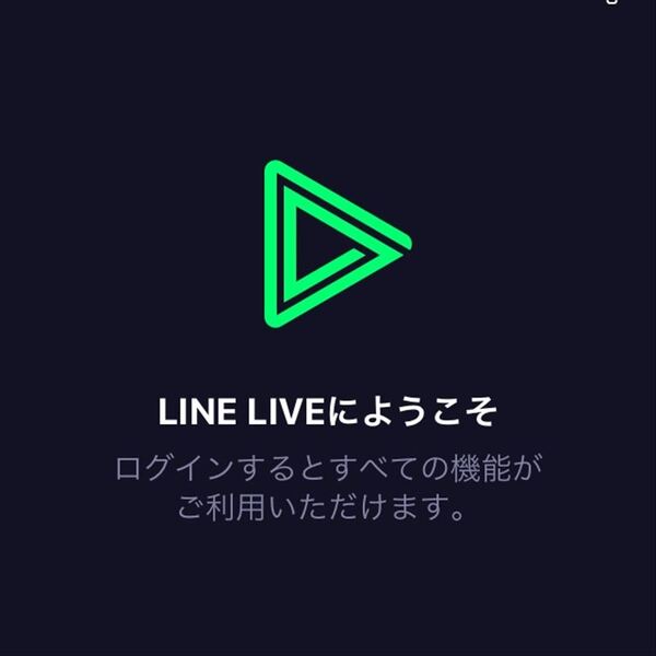 LINE LIVEが予想以上に苦戦している その理由 | mobileASCII