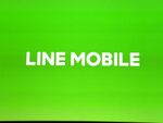 LINEモバイル正式発表！ 1GBで月500円、3GBで月1110円　LINEやSNSの利用はノーカウント