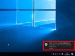 Windows 10で毎回表示されるヒントや通知の消し方