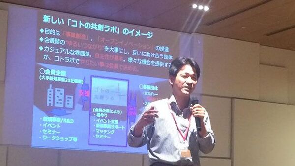 自前主義の脱却 NTT西日本がつくるアライアンスでのビジネス創造