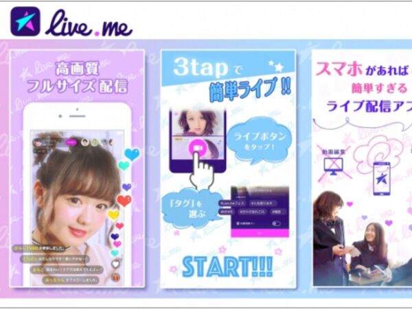 ライブ配信アプリ「Live.me」が日本市場に上陸！