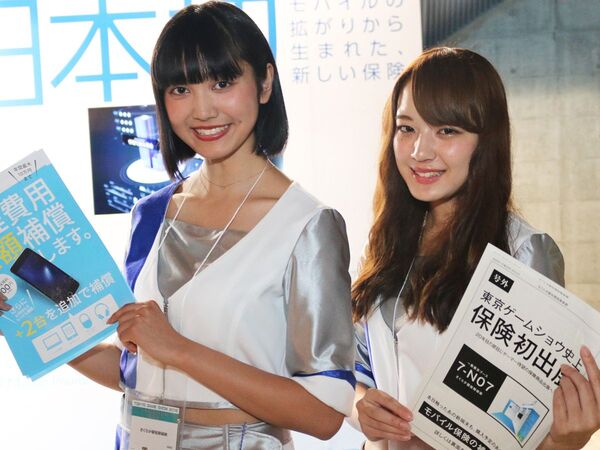 Ascii Jp ゲーマーに親和性の高い保険会社が東京ゲームショウ初出展
