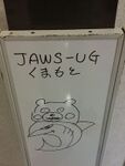 秋田の東北IT物産展、JAWS-UG大分・熊本ツアーに行ってきた