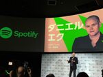 音楽ストリーミングサービス「Spotify（スポティファイ）」ついに日本上陸！
